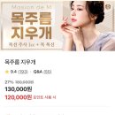 메종드엠의원 이미지