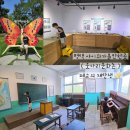 수원시민과 학생을 위한 지역과 학교 벽 깨기 | 평택 아이와가볼만한곳 &lt;웃다리문화촌&gt; 폐교 리뉴얼
