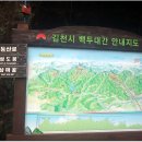 고제면 봉계리 이미지