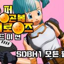 골든드래곤PC 이미지