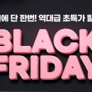 메가세일몰