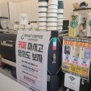왓커피송천현대점