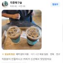 종로-종로-종로-종-108 | 도심 속 힐링 스팟, 힘이나는커피생활 종로젊음의거리점 &amp; 을지로3가점