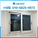 우미세탁 | 광주창호 삼각동 우미타운 아파트 입주 전 KCC 샷시 교체