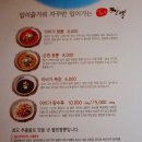 울산 약사동 국물이 진한 &#39;이비가 짬뽕&#39;