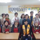 홍익 무료급식소 이미지