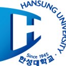 한성대학교 이미지