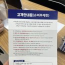 ㈜행운렌트카 | 제주도 렌트카 가성비 좋은 더세이프 렌터카 아반떼 CN7 후기