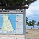 해파랑길 47코스 이미지