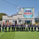 기동마을회관 이미지