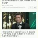 2016 청룡영화제 이병헌 “현실 ‘내부자들’ 이겨버린 상황” 이미지