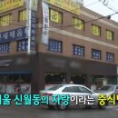 미스차이나 이미지