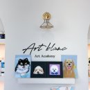아트블랑미술학원