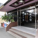 로즈힐모텔 이미지