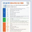 제주누리 이미지