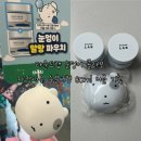 멍이사랑 | 라운드랩 올리브영 눈멍이 콜라보 파우치 내돈내산 후기 자작나무 수분크림 건성 데일리 추천템