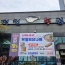 덕천복집 | 부산 덕천동 맛집 한식대가가 만드는 깊은 맛의 복국, 덕천복집 부산본점 후기