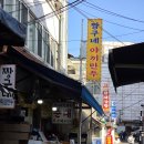 경동시장 먹거리 탐방 4탄 짱구네 야끼만두 &amp; 예나떡방 &amp; 옛맛찹쌀호떡 내돈내산 후기