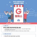 한국노동교육진흥원