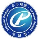 동아카공업사 이미지