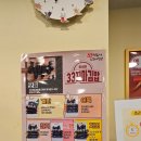 33떡볶이&꼬마김밥거여