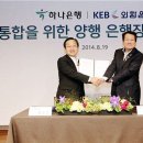 (주)하나노동조합 이미지