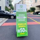 마네피네