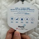 유진침장 이미지