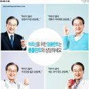 소리청자성당한의원 이미지