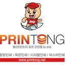 통큰만족 이미지
