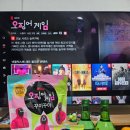 지에스25청수센트럴점 | 오징어게임 시즌2와 콜라보한 꾸이꾸이와 달고나초콜릿 그리고 참이슬 먹은 내돈내산 후기
