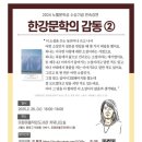 이화마을 작은도서관 이미지