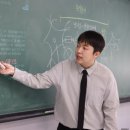 마스터수학과학학원