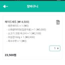 마라당 - 중구 종가2길 1-2 | 노원 샤브샤브 맛집 샤브온당 노원 혼밥 스페셜 마라당 에이드세트 후기