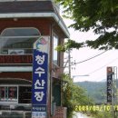 압록휴게소 이미지