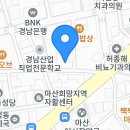 제일화방 - 창원시 마산합포구 동서북9길 10 | 제일화방
