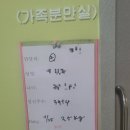 미즈모아여성의원 이미지