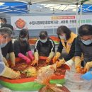 조원1동 행정복지센터 | 사랑을 만드는 사람들 봉사회, 수원시 장안구 조원1동에 김장김치 50박스 기탁