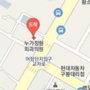 정남진정형외과의원 이미지