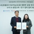 케이엘교육