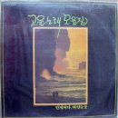 (주)고운정보통신 이미지