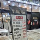 정육회관 - 청주시 서원구 두꺼비로70번길 58 | 전주 하가지구 맛집 숯내림 정육회관 방문 후기