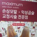 엘림헤어 이미지