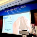 잠실맥스웰성형외과의원 이미지