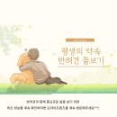 오마이프렌즈 이미지