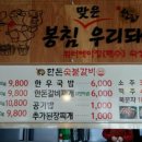 터숯불갈비