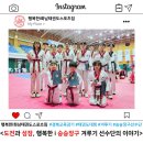 승리태권도 I 스포츠센타 | 경북교육감기 태권도대회, 승승장구 선수단 빛나다✨