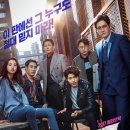 작전의료기 | 영화 꾼 리뷰 후기 결말 사기꾼에게 사기를