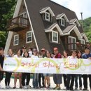 강릉펜션 이미지