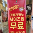 청솔로9 진천점 이미지